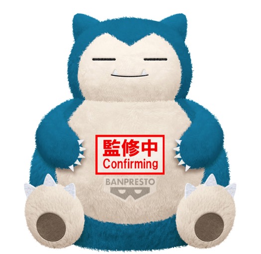 Pokemon - Snorlax 35cm Plush