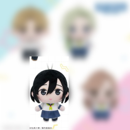 You and I Are Polar Opposites - Nishi 12cm Plush