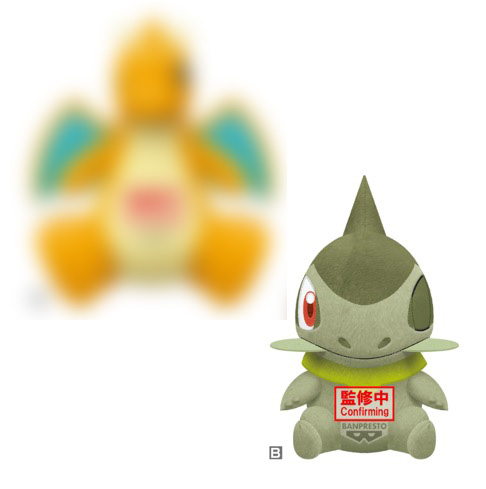 Pokemon - Axew 25cm Plush