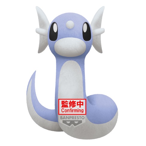 Pokemon - Dratini 35cm Plush