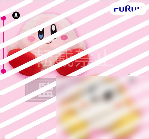 Kirby - Kirby 28m Plush