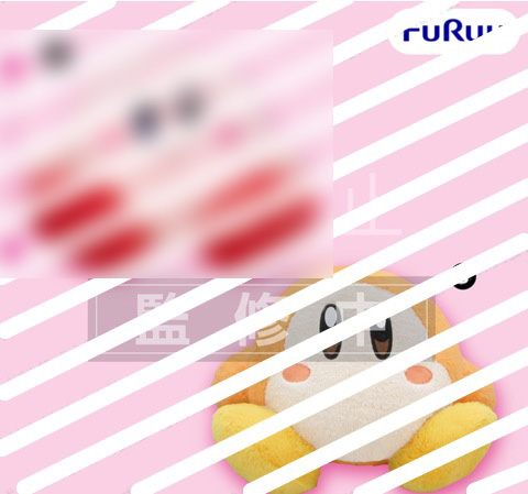 Kirby - Waddle Dee 28m Plush