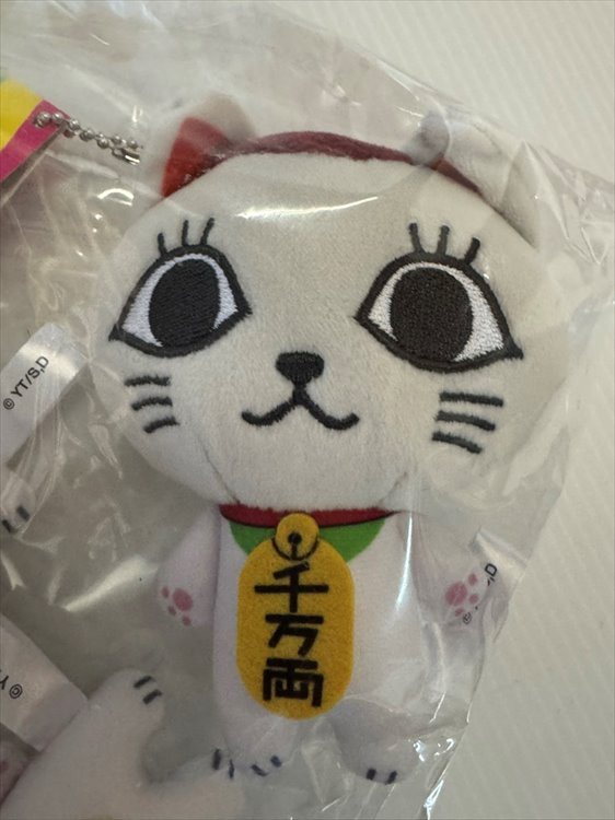 Dandadan - Turbo Granny 12cm Plush