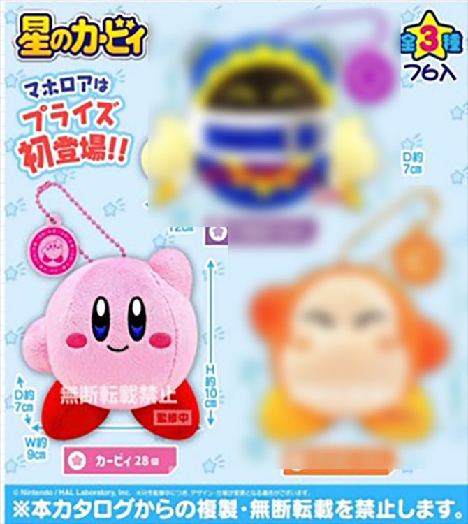 Kirby - Kirby 10cm Plush