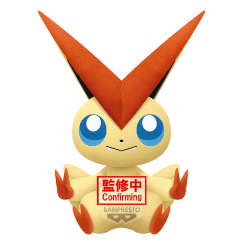 Pokemon - Victini 35cm Plush