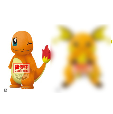 Pokemon - Charmander 25cm Plush