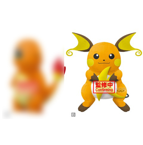 Pokemon - Raichu 25cm Plush