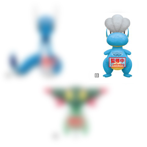 Pokemon - Bagon 15cm Plush