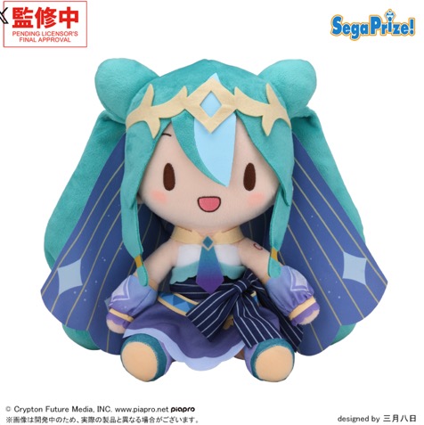 Vocaloid - Hatsune Miku27cm Plush