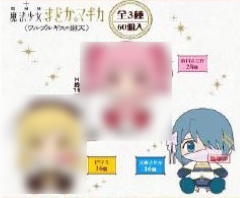 Puella Magi Magica Madoka - Sayaka 15cm Plush