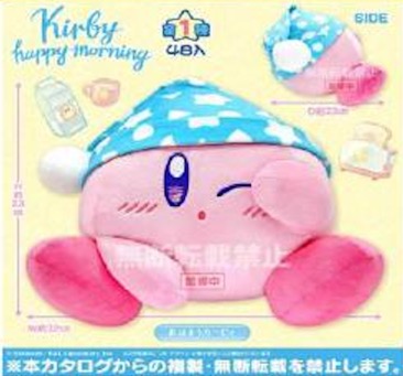 Kirby - Kirby in Pajama 22cm Plush
