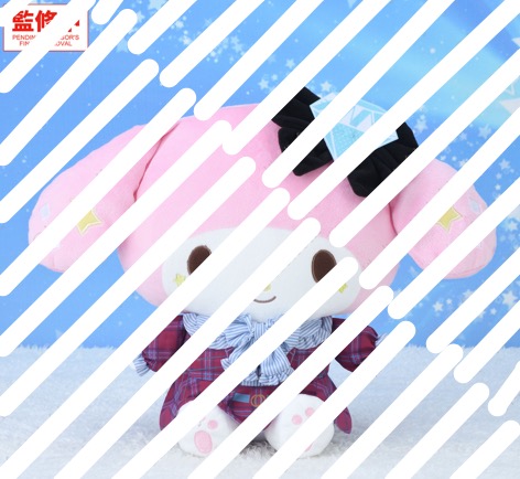 Sanrio - My Melody in Winter Cloth 28cm Plush