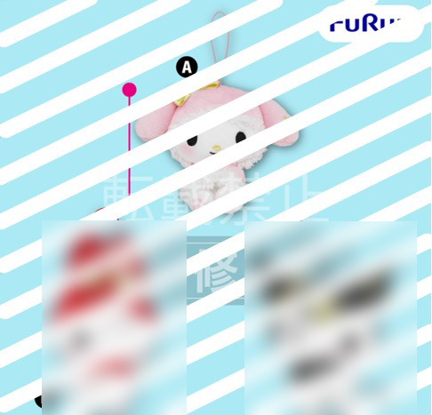 Sanrio - My Melody Pink 9cm Plush