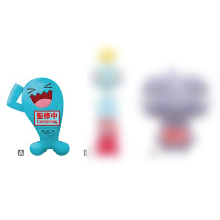 Pokemon - Wobbuffet 14cm Plush