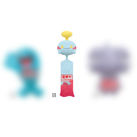 Pokemon - Chimecho 14cm Plush