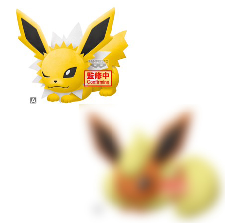 Pokemon - Jolteon 25cm Plush