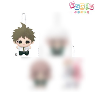 Dangan Ronpa - Hajime Hinata 11cm Plush