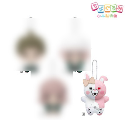 Dangan Ronpa - Monomi 11cm Plush