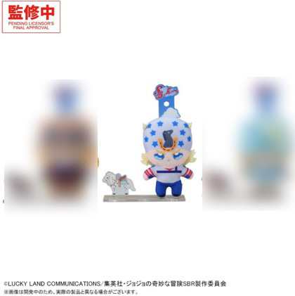 Jojos Bizarre Adventure Part VII - Johnny 13cm Plush