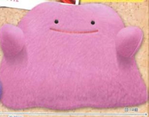 Pokemon Sun and Moon - Ditto Soft Plush