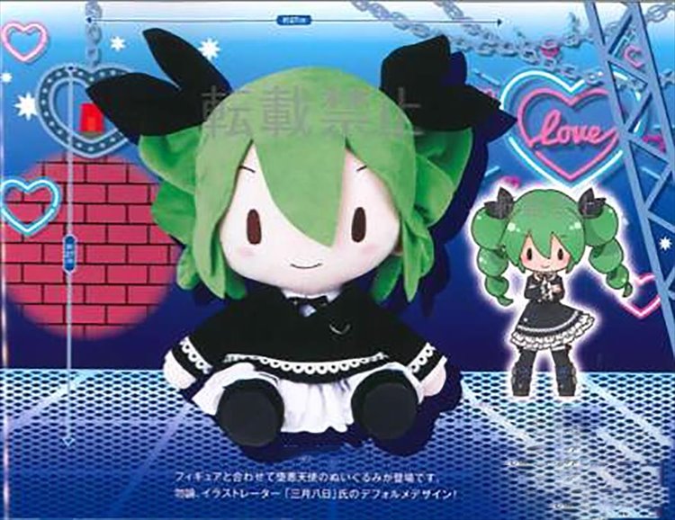 Vocaloid Project DIva Arcade Future Tone - Miku Plush - Click Image to Close