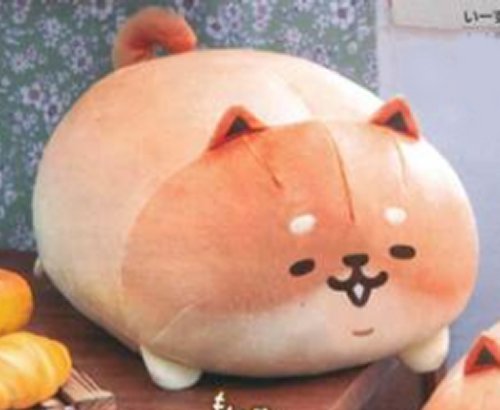 Is Utoken - Happy Shiba Dog Bun Plush