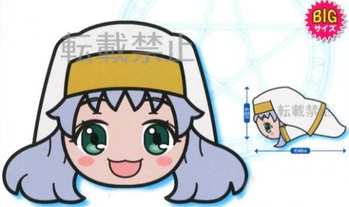 To Aru Majutsu No Index 3 - Index Nesoberi Plush - Click Image to Close