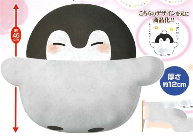 Koupen Chan - Penguin Big Plush