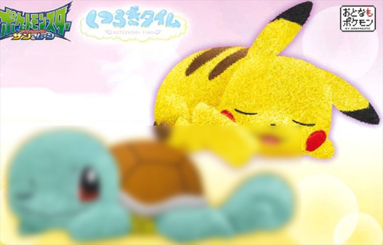 Pokemon - Pikachu Sleeping Time Plush