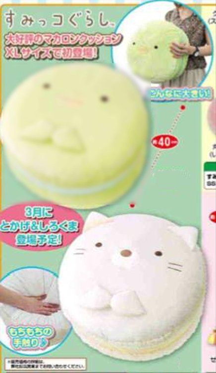 Sumikko Gurashi - Cat Macaron Big Plush - Click Image to Close