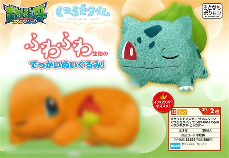 Pokemon Sun and Moon - Bulbasaur Sleeping Time Plush - Click Image to Close