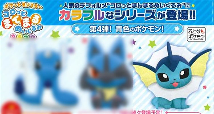 Pokemon - Vaporeon Plush - Click Image to Close