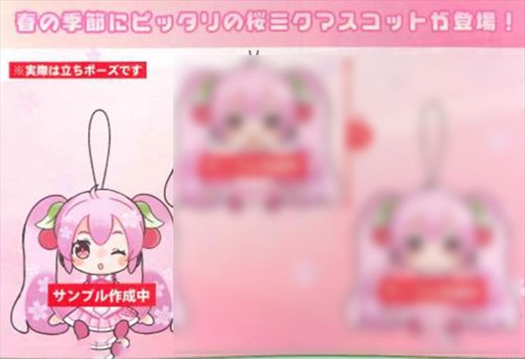 Vocaloid - Sakura Miku Medium Plush A - Click Image to Close