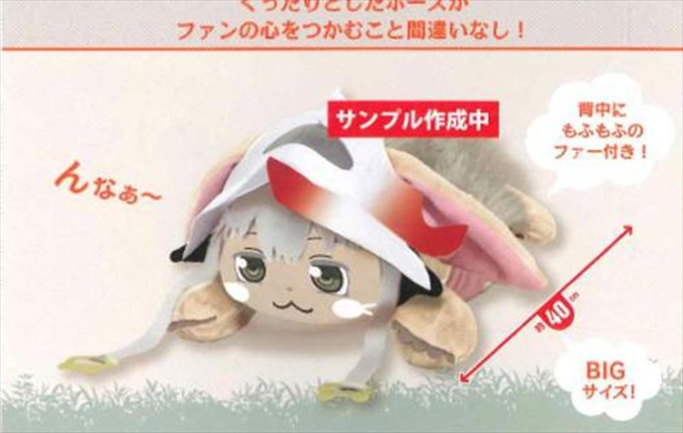 Made in Abyss - Nanachi Laying Down Plush - Click Image to Close