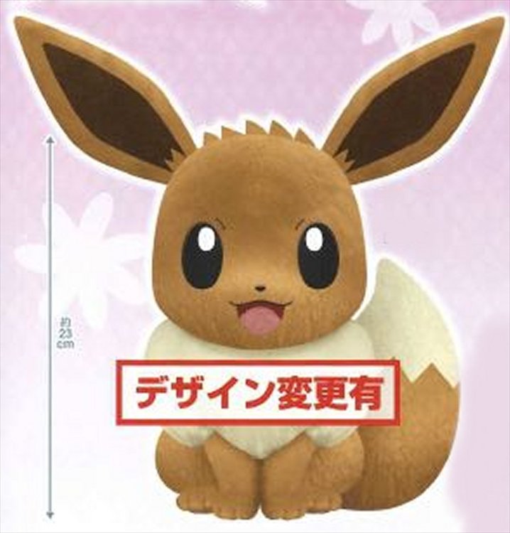 Pokemon Sun and Moon - Eevee Large Plush - Click Image to Close