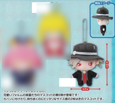 Fate Grand Order - Avenger Edmond Dante Small Sanrio Plush - Click Image to Close