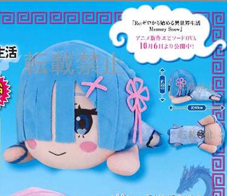 Re:Zero Starting Life in Another World - Rem China Dress Ver. Large Plush - Click Image to Close
