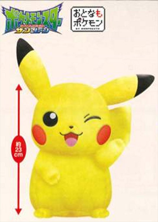 Pokemon Sun and Moon - Pikachu Plush - Click Image to Close
