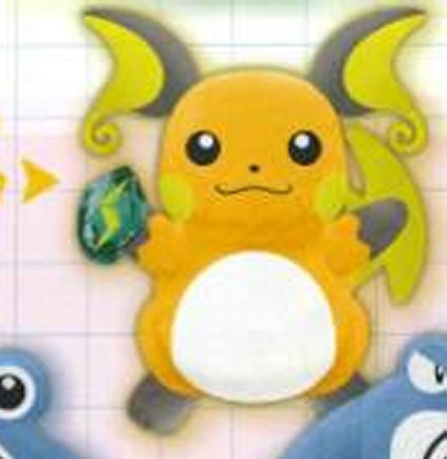 Pokemon Sun and Moon - Raichu Thunderstone Ver. Plush - Click Image to Close