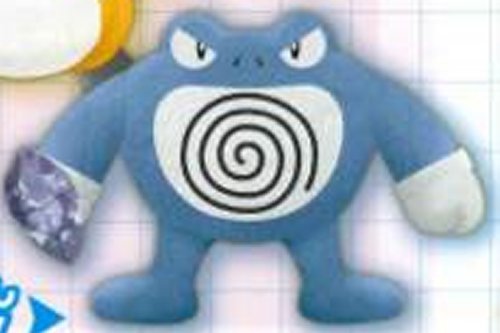 Pokemon Sun and Moon - Poliwrath Waterstone Ver. Plush - Click Image to Close