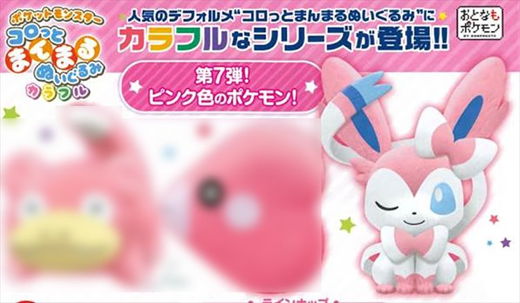 Pokemon - Sylveon Plush - Click Image to Close