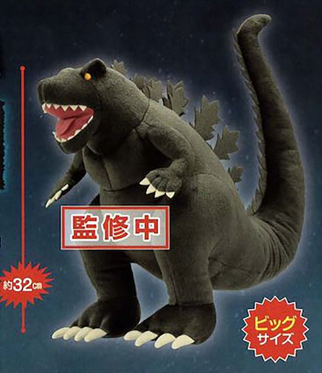 Godzilla - Godzilla Mej Plush - Click Image to Close