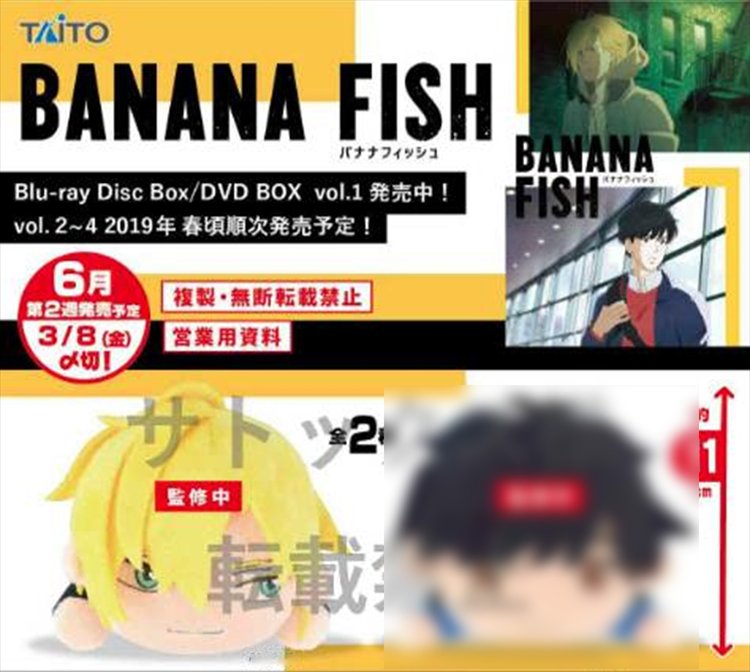 Banana Fish - Ash Lynx Nesoberi Plush - Click Image to Close