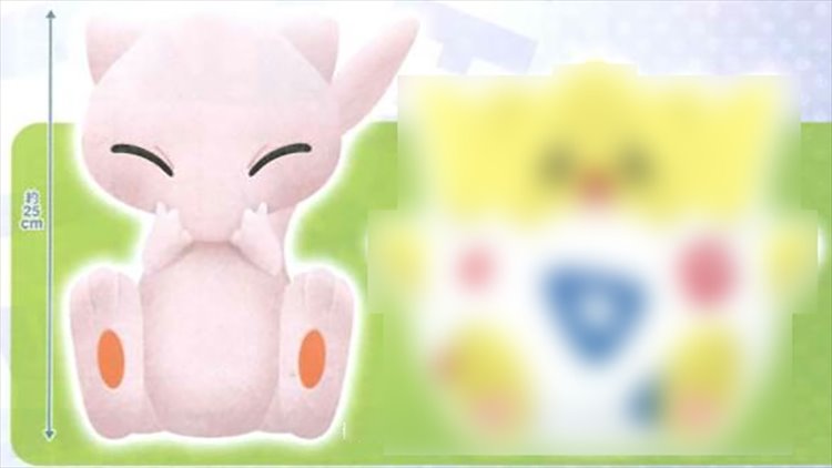 Pokemon - Mew Mewtwo Evolution Dekai Plush Doll - Click Image to Close
