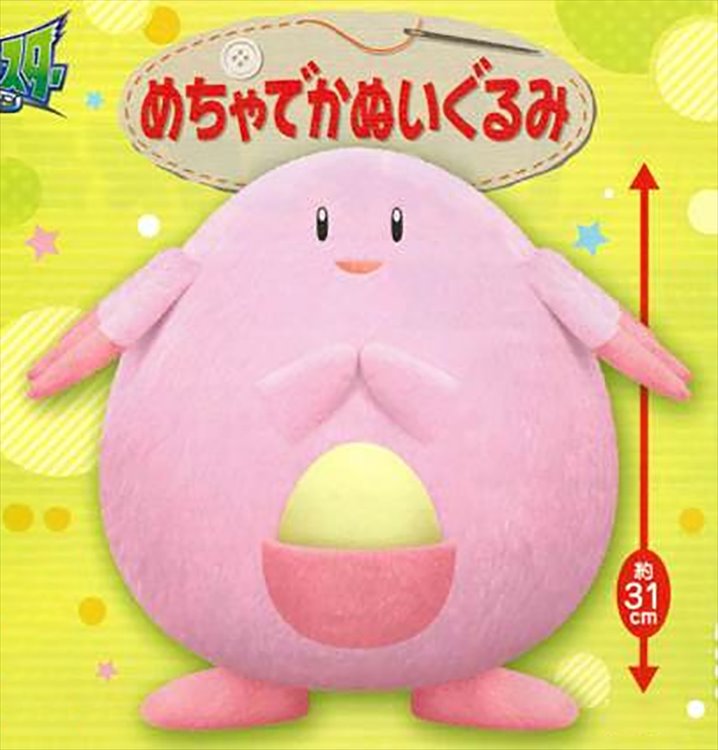 Pokemon Sun And Moon - Chansey Mecha Dekai Plush Doll