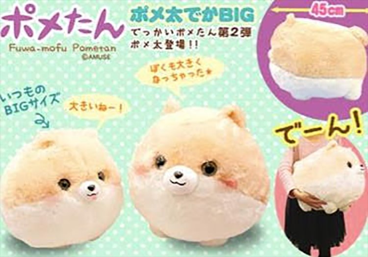 Pome Tan - Big Plush - Click Image to Close