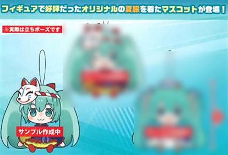 Vocaloid Hatsune Miku Summer Ver Medium Plush A