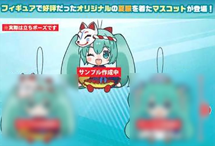 Vocaloid Hatsune Miku Summer Ver Medium Plush B - Click Image to Close