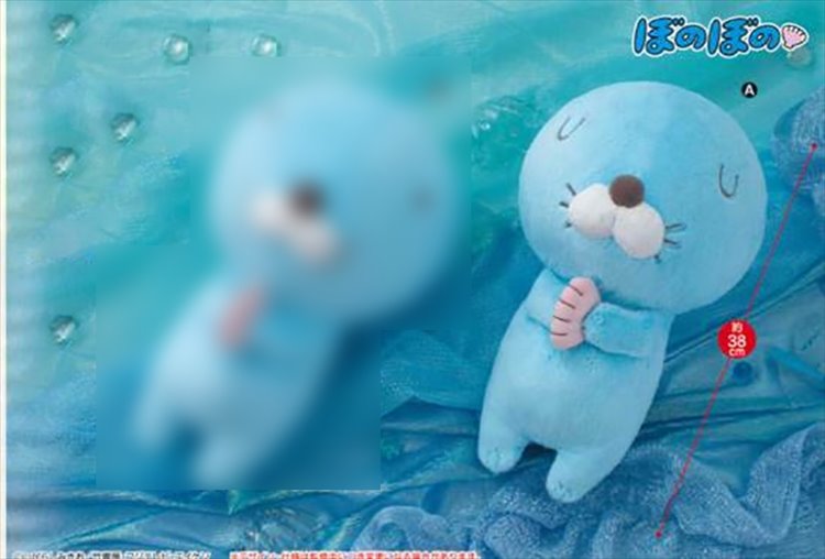 Bono Bono - Big Plush B