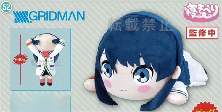 SSSS.Gridman - Rikka Nesoberi Plush